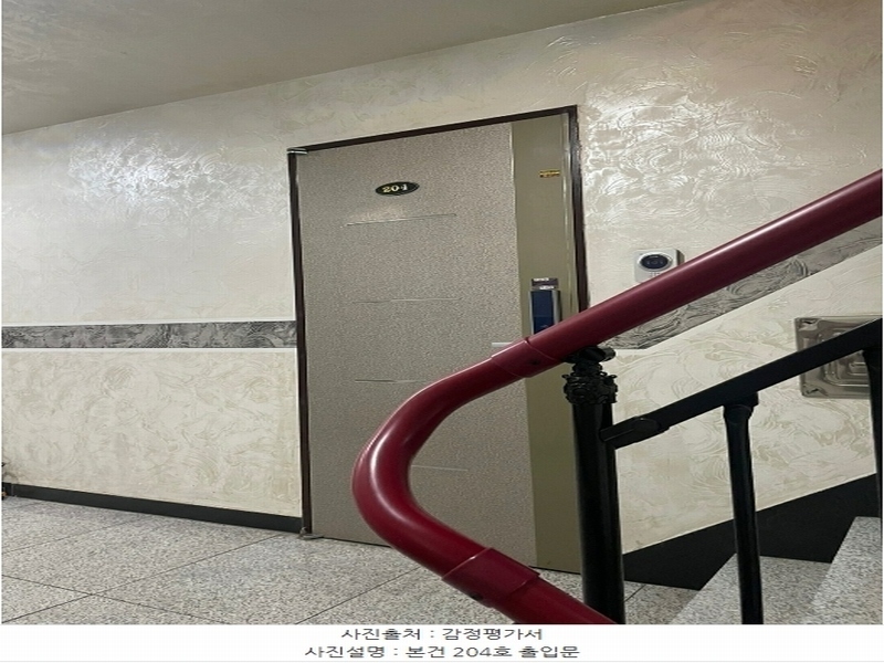 2024타경61543 서울특별시 은평구 서오릉로 228-15, 고은명가 2층 204호 다세대(빌라)[공급15평형] 경매 이미지