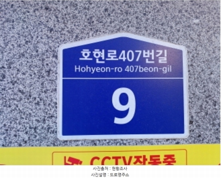 2024타경56267 경기도 부천시 소사구 호현로407번길 9, 네이처빌리지 103동 2층 203호 다세대(빌라)[공급17평형] 경매 이미지