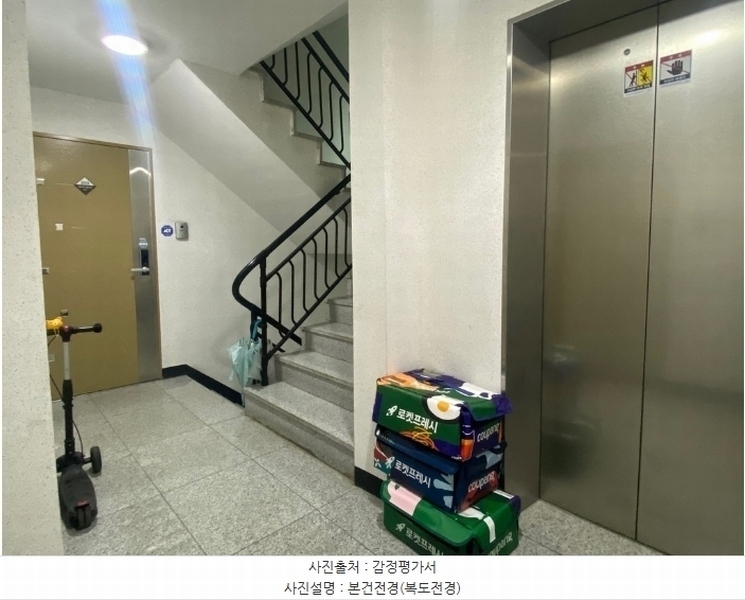 2024타경56267 경기도 부천시 소사구 호현로407번길 9, 네이처빌리지 103동 2층 203호 다세대(빌라)[공급17평형] 경매 이미지