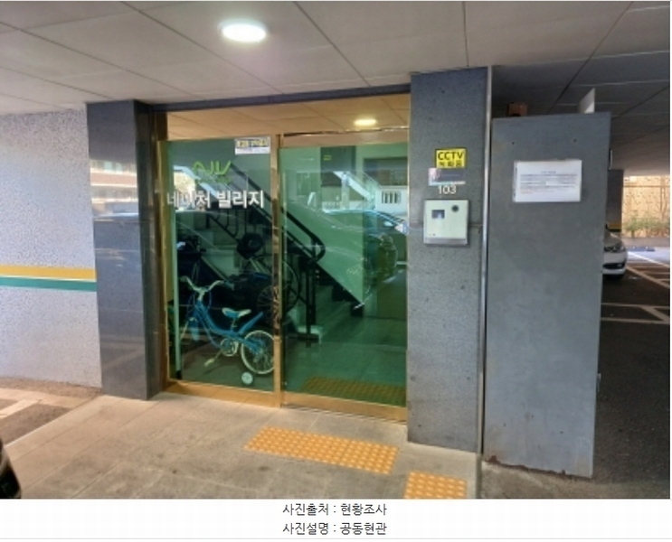 2024타경56267 경기도 부천시 소사구 호현로407번길 9, 네이처빌리지 103동 2층 203호 다세대(빌라)[공급17평형] 경매 이미지