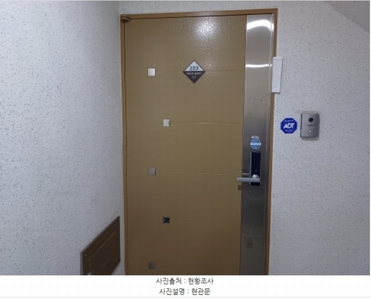 2024타경56267 경기도 부천시 소사구 호현로407번길 9, 네이처빌리지 103동 2층 203호 다세대(빌라)[공급17평형] 경매 이미지