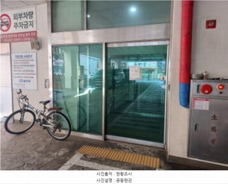 2024타경56618 경기도 부천시 소사구 심곡로9번길 43, 알찬집 5층 503호 아파트[공급6평형] 경매 이미지