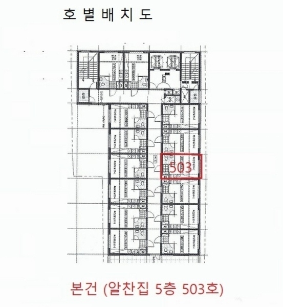 2024타경56618 경기도 부천시 소사구 심곡로9번길 43, 알찬집 5층 503호 아파트[공급6평형] 경매 이미지