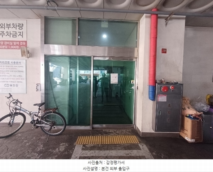 2024타경56618 경기도 부천시 소사구 심곡로9번길 43, 알찬집 5층 503호 아파트[공급6평형] 경매 이미지