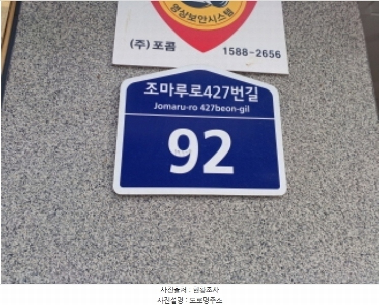 2024타경56694 경기도 부천시 원미구 조마루로427번길 92, 아이원오피스텔 비동 8층 802호 오피스텔[계약29평형] 경매 이미지