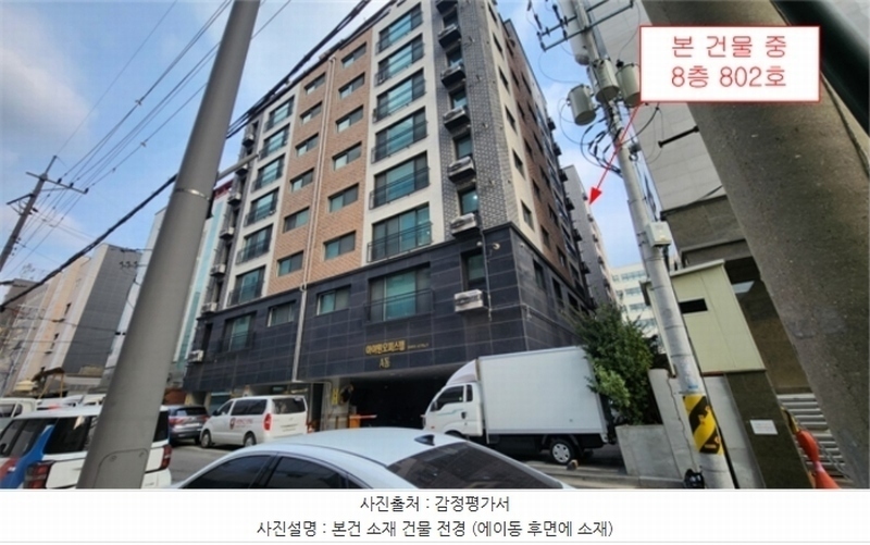 2024타경56694 경기도 부천시 원미구 조마루로427번길 92, 아이원오피스텔 비동 8층 802호 오피스텔[계약29평형] 경매 이미지