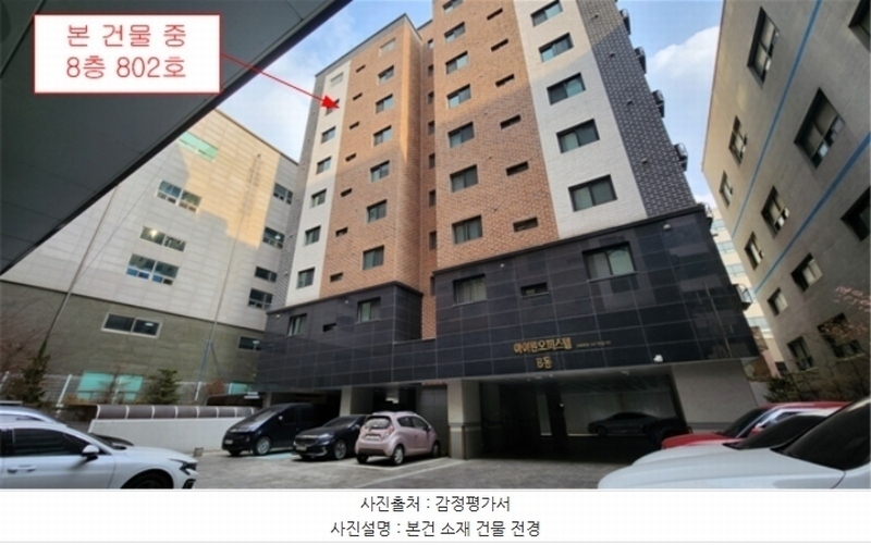 2024타경56694 경기도 부천시 원미구 조마루로427번길 92, 아이원오피스텔 비동 8층 802호 오피스텔[계약29평형] 경매 이미지