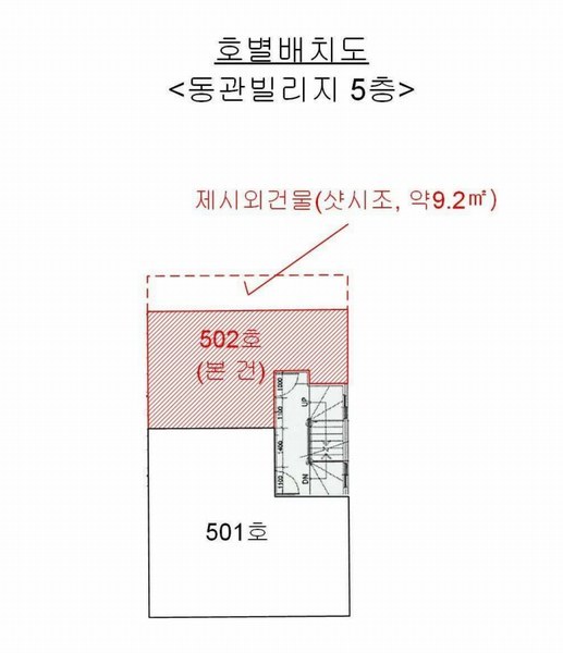 2024타경56700 경기도 부천시 원미구 계남로301번길 34, 동관빌리지 5층 502호 다세대(빌라)[공급8평형] 경매 이미지