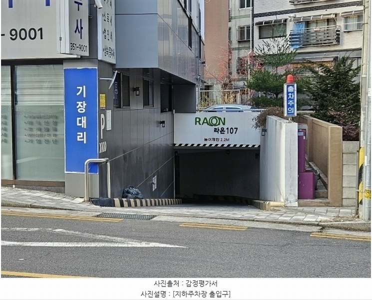 2024타경56762 경기도 부천시 소사구 경인옛로 107, 라온107 7층 701호 아파트 경매 이미지
