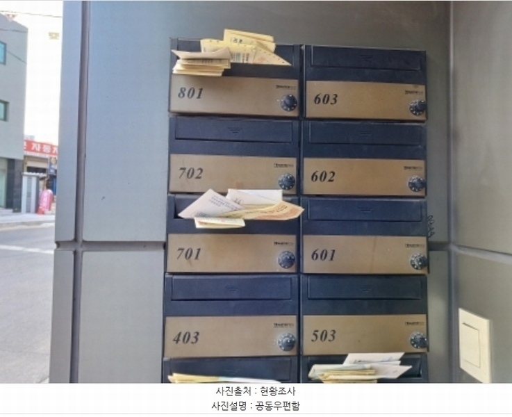 2024타경56762 경기도 부천시 소사구 경인옛로 107, 라온107 7층 701호 아파트 경매 이미지