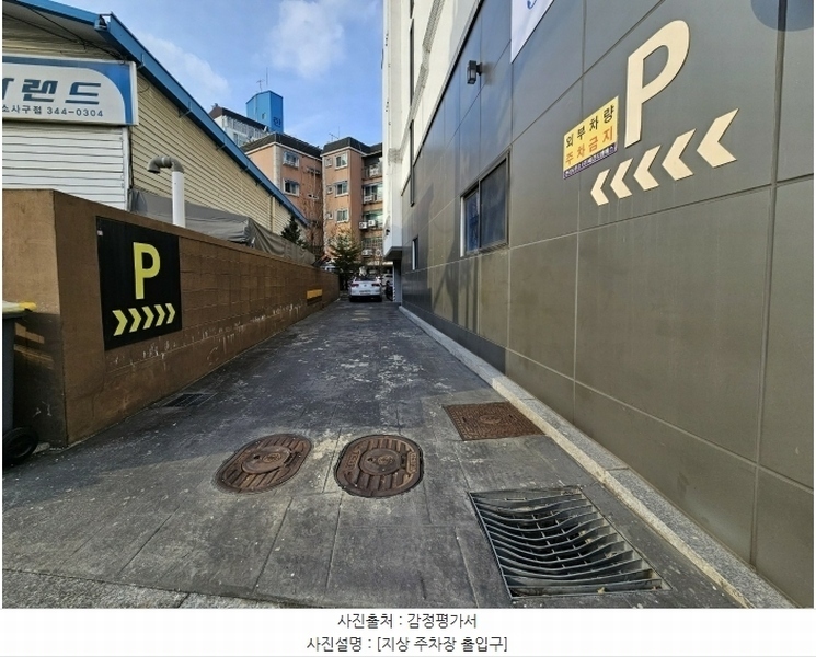 2024타경56762 경기도 부천시 소사구 경인옛로 107, 라온107 7층 701호 아파트 경매 이미지