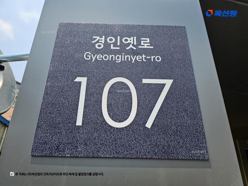 2024타경56762 경기도 부천시 소사구 경인옛로 107, 라온107 7층 701호 아파트 경매 이미지