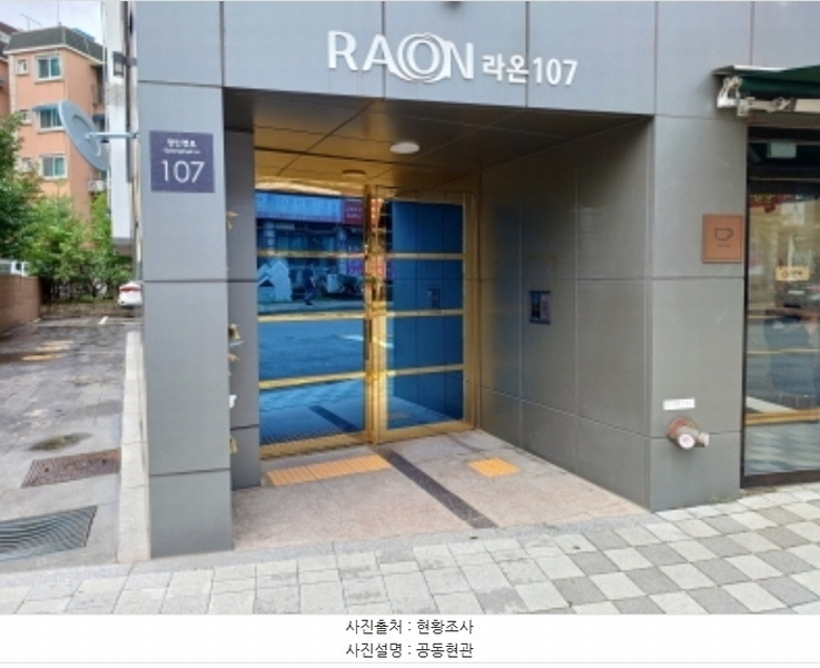 2024타경56762 경기도 부천시 소사구 경인옛로 107, 라온107 7층 701호 아파트 경매 이미지