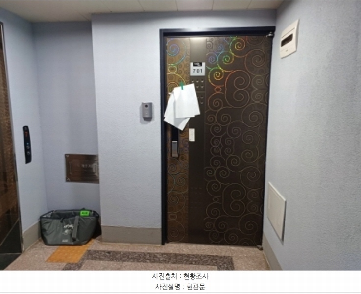 2024타경56762 경기도 부천시 소사구 경인옛로 107, 라온107 7층 701호 아파트 경매 이미지