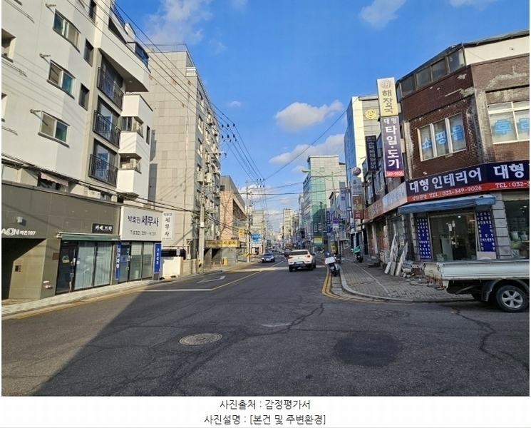 2024타경56762 경기도 부천시 소사구 경인옛로 107, 라온107 7층 701호 아파트 경매 이미지