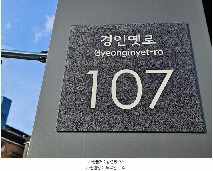 2024타경56762 경기도 부천시 소사구 경인옛로 107, 라온107 7층 701호 아파트 경매 이미지