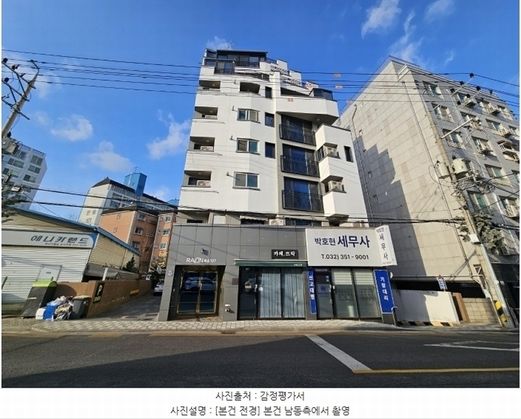 2024타경56762 경기도 부천시 소사구 경인옛로 107, 라온107 7층 701호 아파트 경매 이미지