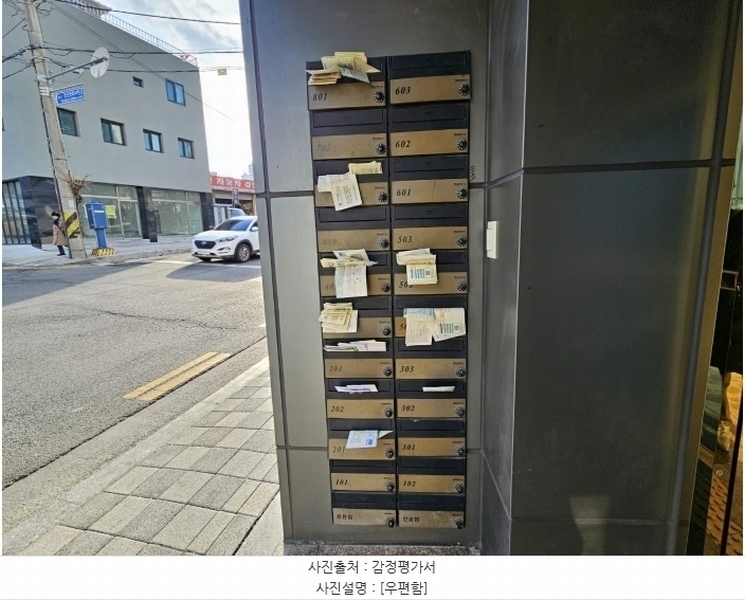 2024타경56762 경기도 부천시 소사구 경인옛로 107, 라온107 7층 701호 아파트 경매 이미지