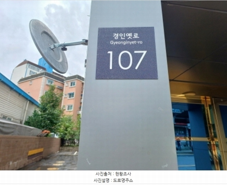 2024타경56762 경기도 부천시 소사구 경인옛로 107, 라온107 7층 701호 아파트 경매 이미지