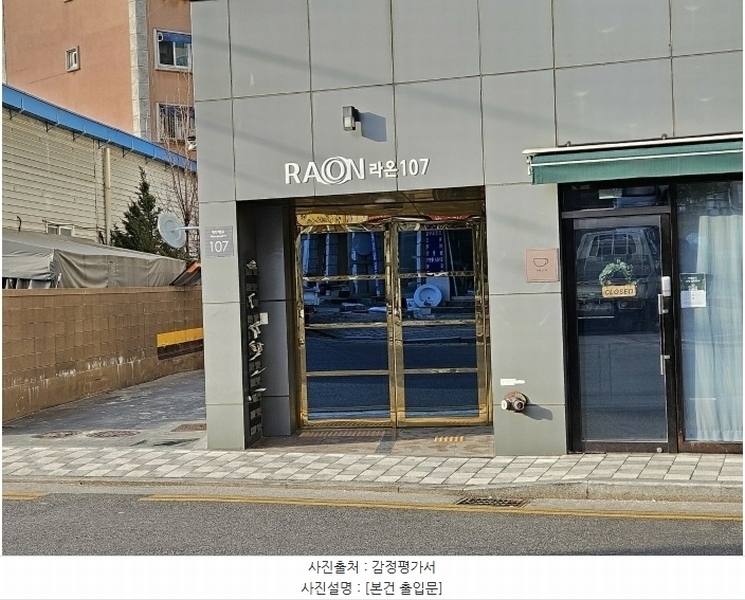 2024타경56762 경기도 부천시 소사구 경인옛로 107, 라온107 7층 701호 아파트 경매 이미지