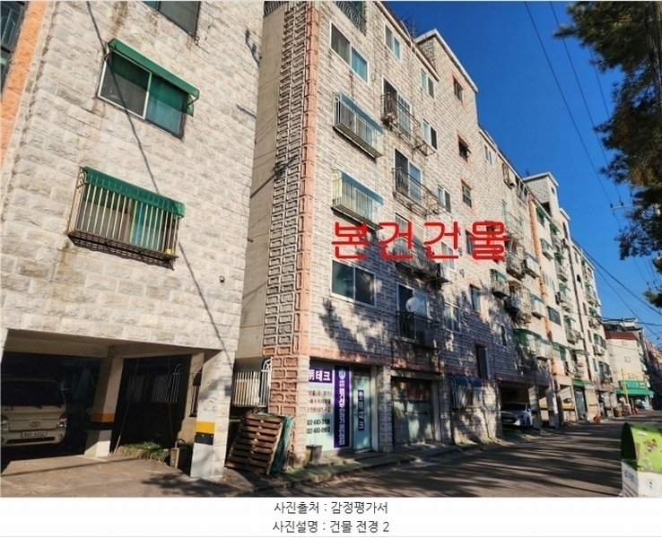 2024타경56878 경기도 부천시 오정구 부천로432번길 15, 대성파크빌 105동 5층 502호 아파트[공급9평형] 경매 이미지