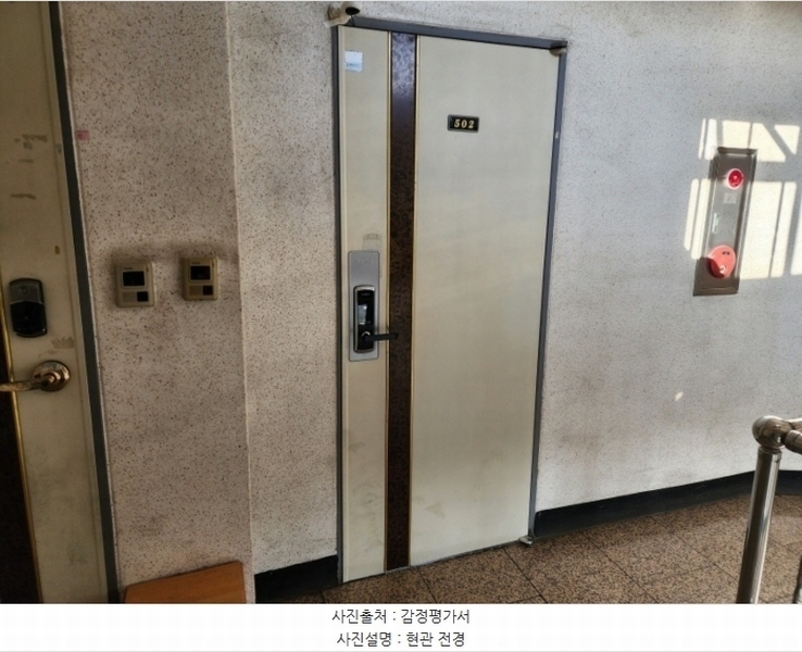 2024타경56878 경기도 부천시 오정구 부천로432번길 15, 대성파크빌 105동 5층 502호 아파트[공급9평형] 경매 이미지