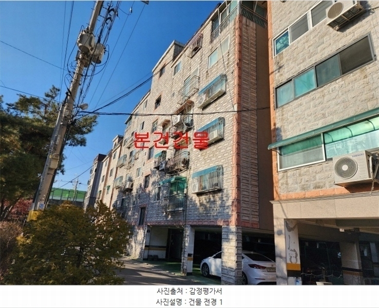 2024타경56878 경기도 부천시 오정구 부천로432번길 15, 대성파크빌 105동 5층 502호 아파트[공급9평형] 경매 이미지