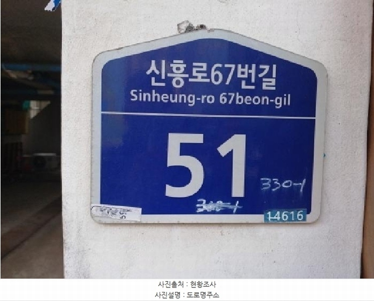 2025타경30484 경기도 부천시 원미구 신흥로67번길 51, 예일맨션 3층 303호 다세대(빌라)[공급11평형] 경매 이미지