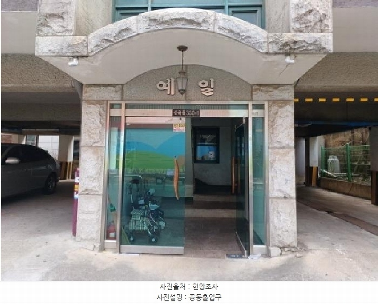 2025타경30484 경기도 부천시 원미구 신흥로67번길 51, 예일맨션 3층 303호 다세대(빌라)[공급11평형] 경매 이미지