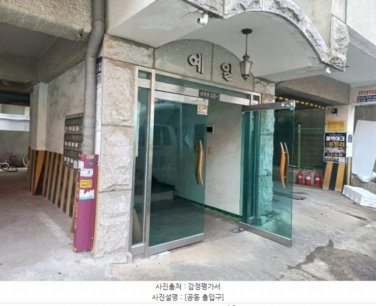 2025타경30484 경기도 부천시 원미구 신흥로67번길 51, 예일맨션 3층 303호 다세대(빌라)[공급11평형] 경매 이미지