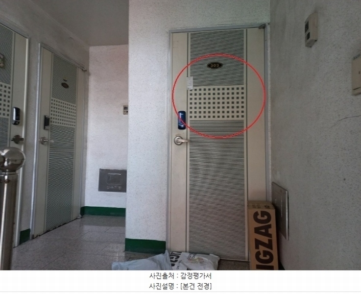 2025타경30484 경기도 부천시 원미구 신흥로67번길 51, 예일맨션 3층 303호 다세대(빌라)[공급11평형] 경매 이미지