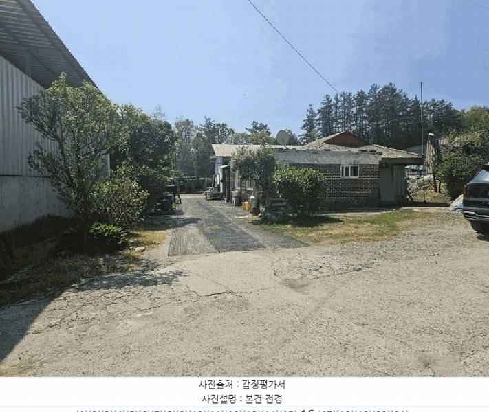 2025타경30514 충청북도 충주시 주덕읍 대곡리 651-1 주택 경매 이미지