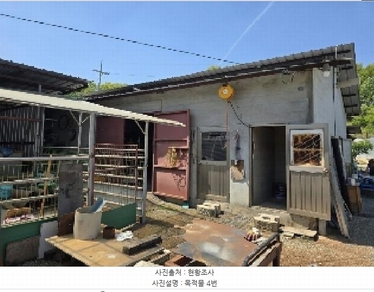 2025타경30514 충청북도 충주시 주덕읍 대곡리 651-1 주택 경매 이미지