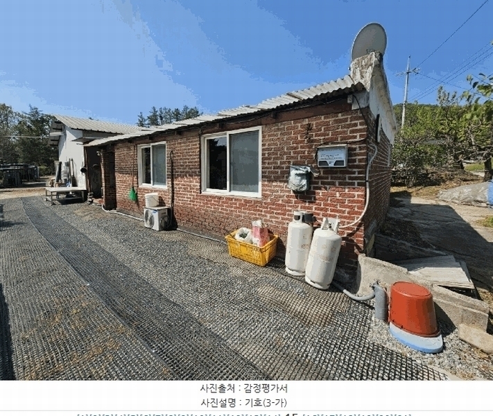 2025타경30514 충청북도 충주시 주덕읍 대곡리 651-1 주택 경매 이미지