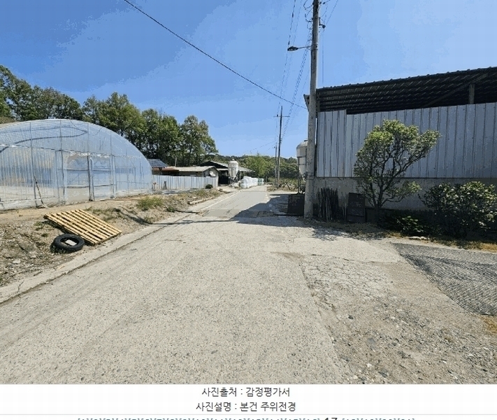 2025타경30514 충청북도 충주시 주덕읍 대곡리 651-1 주택 경매 이미지