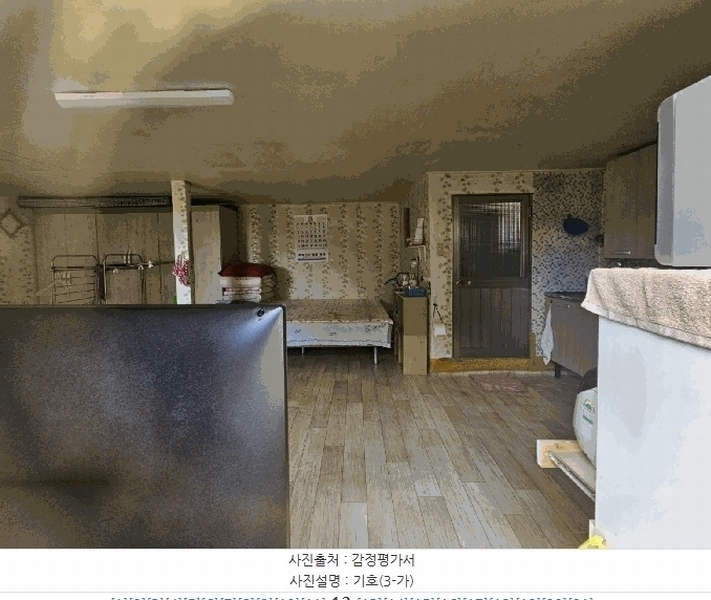 2025타경30514 충청북도 충주시 주덕읍 대곡리 651-1 주택 경매 이미지