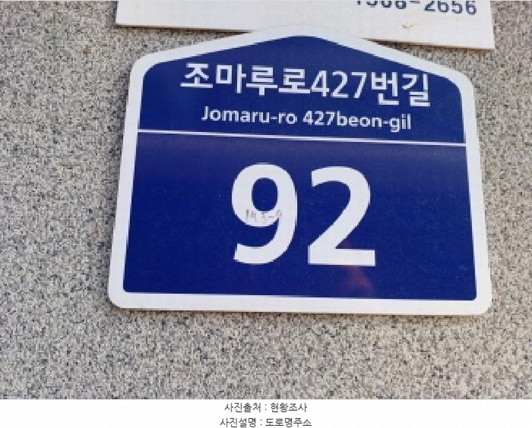2025타경30644 경기도 부천시 원미구 조마루로427번길 92, 아이원오피스텔 에이동 3층 301호 오피스텔 경매 이미지