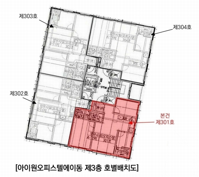 2025타경30644 경기도 부천시 원미구 조마루로427번길 92, 아이원오피스텔 에이동 3층 301호 오피스텔 경매 이미지