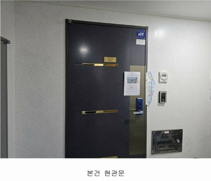 2025타경30644 경기도 부천시 원미구 조마루로427번길 92, 아이원오피스텔 에이동 3층 301호 오피스텔 경매 이미지