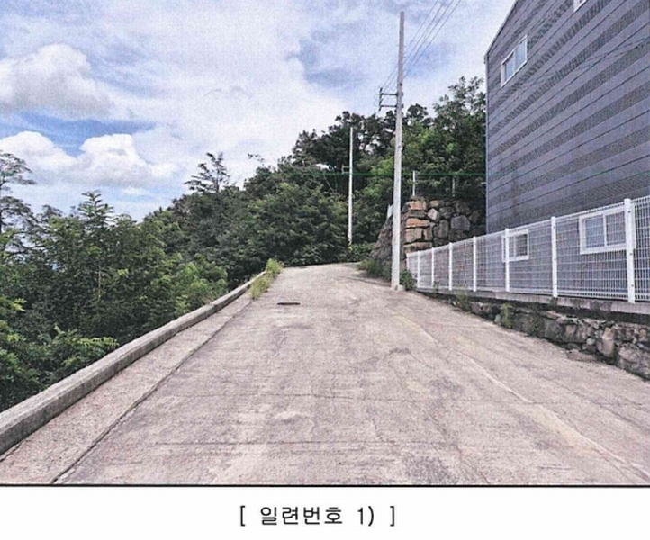 2025타경31531 경상북도 고령군 성산면 어곡리 1-36 임야 경매 이미지