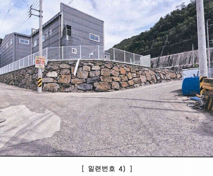 2025타경31531 경상북도 고령군 성산면 어곡리 1-36 임야 경매 이미지