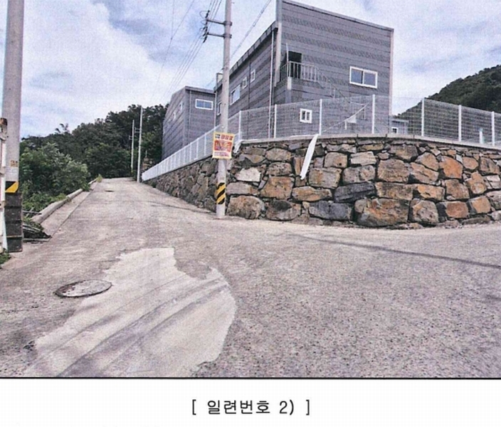 2025타경31531 경상북도 고령군 성산면 어곡리 1-36 임야 경매 이미지