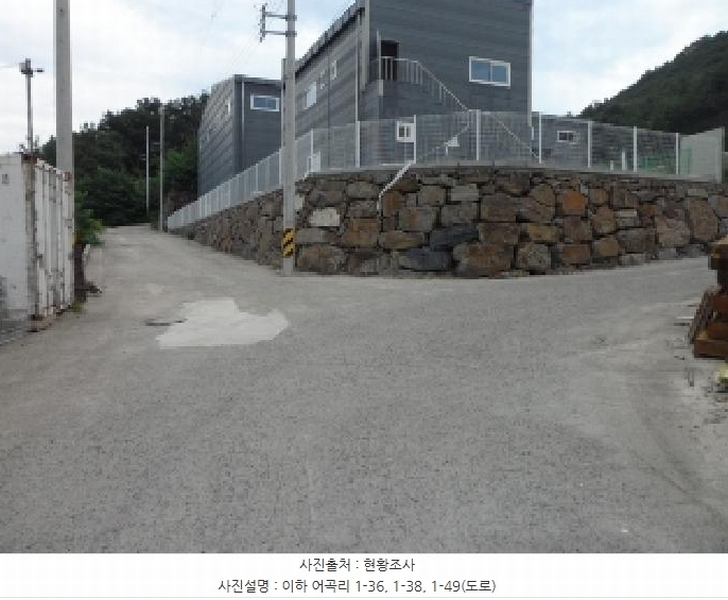 2025타경31531 경상북도 고령군 성산면 어곡리 1-36 임야 경매 이미지
