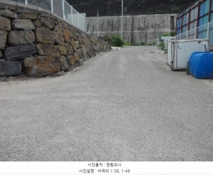 2025타경31531 경상북도 고령군 성산면 어곡리 1-36 임야 경매 이미지