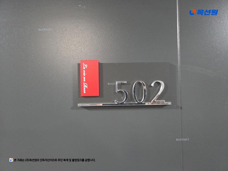 2024타경61710 서울특별시 마포구 월드컵북로16길 25, 라비앙로즈 5층 502호 다세대(빌라)[공급11평형] 경매 이미지