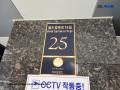 2024타경61710 서울특별시 마포구 월드컵북로16길 25, 라비앙로즈 5층 502호 다세대(빌라)[공급11평형] 경매 이미지