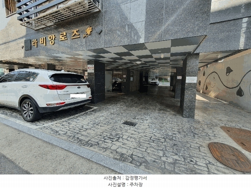 2024타경61710 서울특별시 마포구 월드컵북로16길 25, 라비앙로즈 5층 502호 다세대(빌라)[공급11평형] 경매 이미지