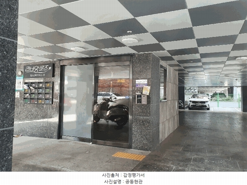 2024타경61710 서울특별시 마포구 월드컵북로16길 25, 라비앙로즈 5층 502호 다세대(빌라)[공급11평형] 경매 이미지