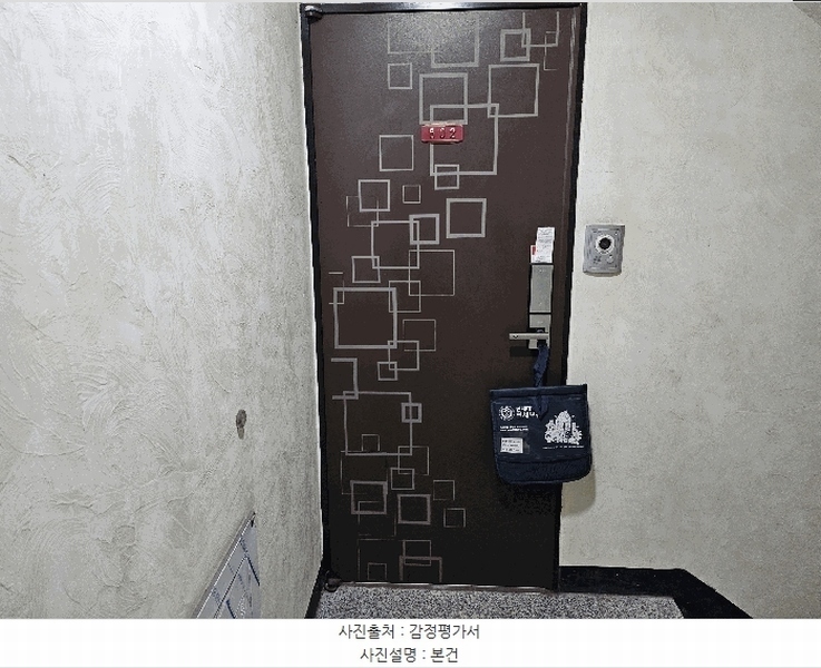 2025타경32541 경기도 부천시 오정구 부천로460번길 63, 세종리젠시 5층 502호 다세대(빌라)[공급12평형] 경매 이미지