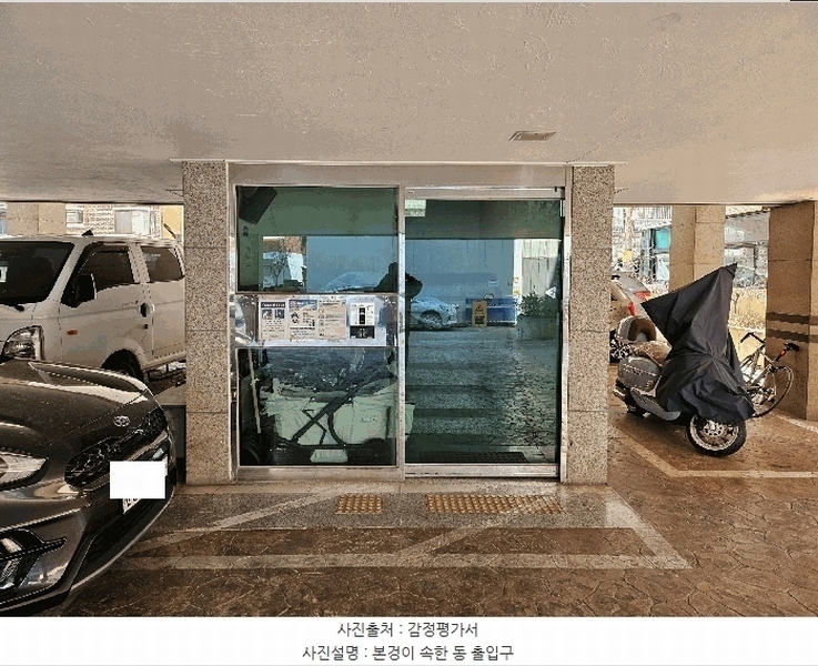 2025타경32541 경기도 부천시 오정구 부천로460번길 63, 세종리젠시 5층 502호 다세대(빌라)[공급12평형] 경매 이미지